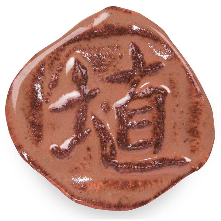 Amaco Shino Hibiscus Gloss Brush-on Glaze
